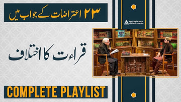 Complete Playlist | Response to 23 Questions | Qiraat ka Ikhtilaf | Javed Ghamidi | Hassan Ilyas