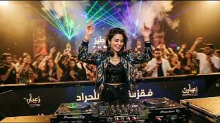 Arabic Habibi Remix Mix 2026 💃 Desert Nights &amp; Club Beats | Viral TikTok Middle East Hits