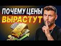 Когда ждать рецессию? Маркеры на осень и лето