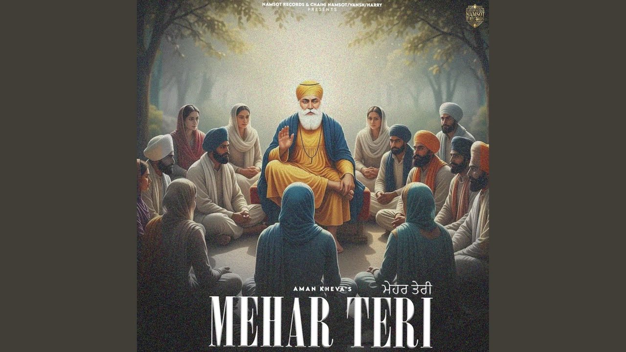 Mehar Teri