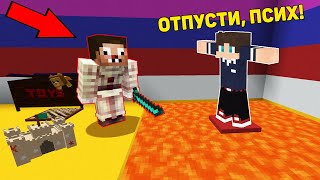 видео: ЗАЧЕМ Я СТАЛ БЕШЕНЫМ КЛОУНОМ И ЗАТРОЛЛИЛ ХАРДИ МАЙНКРАФТ ! ПРО И ДОМ ЛОВУШКА ТРОЛЛИНГ НУБА MINECRAFT картинка: ЗАЧЕМ Я СТАЛ БЕШЕНЫМ КЛОУНОМ И ЗАТРОЛЛИЛ ХАРДИ МАЙНКРАФТ ! ПРО И ДОМ ЛОВУШКА ТРОЛЛИНГ НУБА MINECRAFT