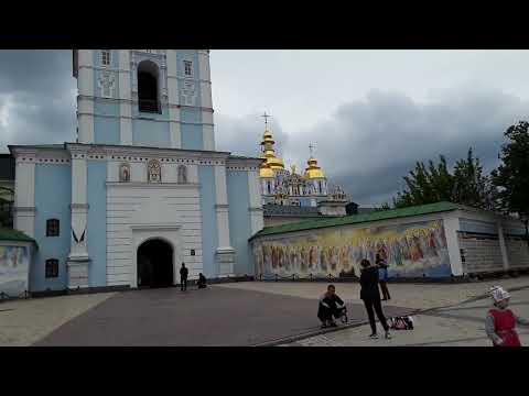 Киев - Михайловский