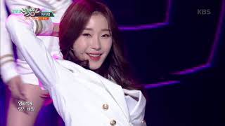 뮤직뱅크 Music Bank - 마이턴 - 더 유닛 (My Turn - THE UNI+).20171124