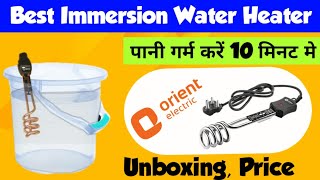 10 मिनट मे पानी गर्म करने वाली रॉड | Orient Immersion Water Heater Hotstar  Unboxing, Price - YouTube