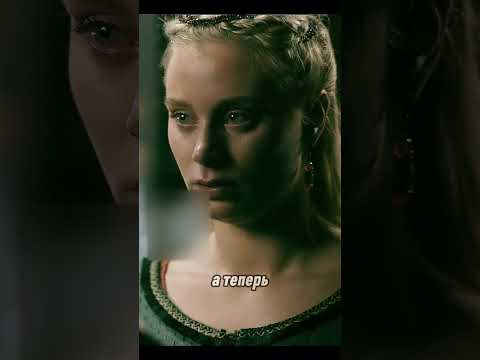 Лагерта поставила на место Маргрет #викинги #кино #vikingsseason5 #викинг #viking #фильм #ragnar