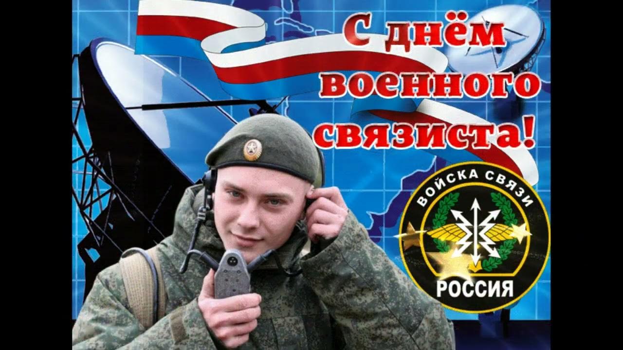день российской армии