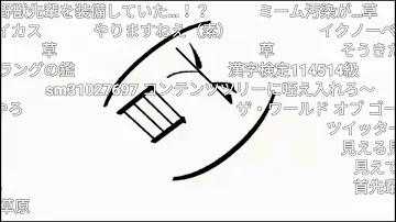 野獣先輩の歌