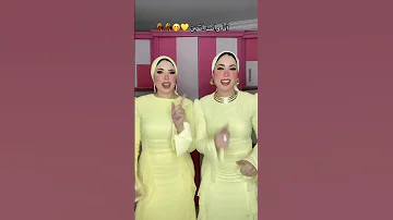 انا وانت اتنين 