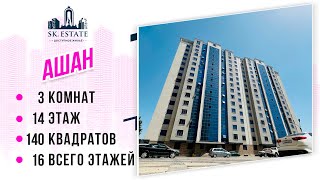 Боз як хонаи дигар дар наздикии Ашан 📞 +992 948 48 0848