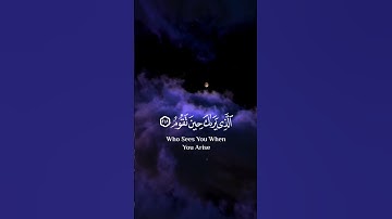 سورة الشعراء..طارق محمد..وَتَوَكَّلْ عَلَى الْعَزِيزِ الرَّحِيمِ
