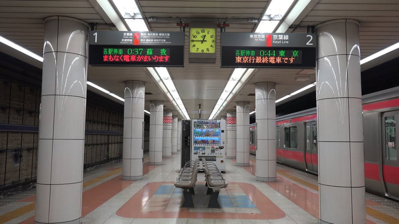 JR越中島駅 最終電車 京葉PRC型接近放送