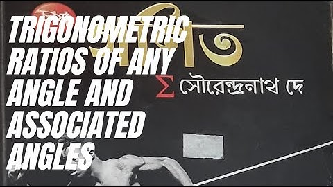 Trigonometric ratios of any angle and associated angles. Problem 4. Section IV. Class XI SN Dey