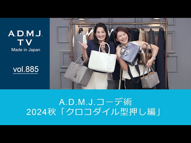 ラベンダーADMJクロコ型押しレザーダークネイビーカラービー装飾綺麗です ラベンダー様専用ADMJクロコ型押しレザーダークネイビーカラー