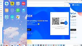 شرح برنامج تيرا بوكس تثبيت ببرنامج تيرا بوكس على الكمبيوتر وكيفية رفع الفيديوهات على برنامج Tera Box