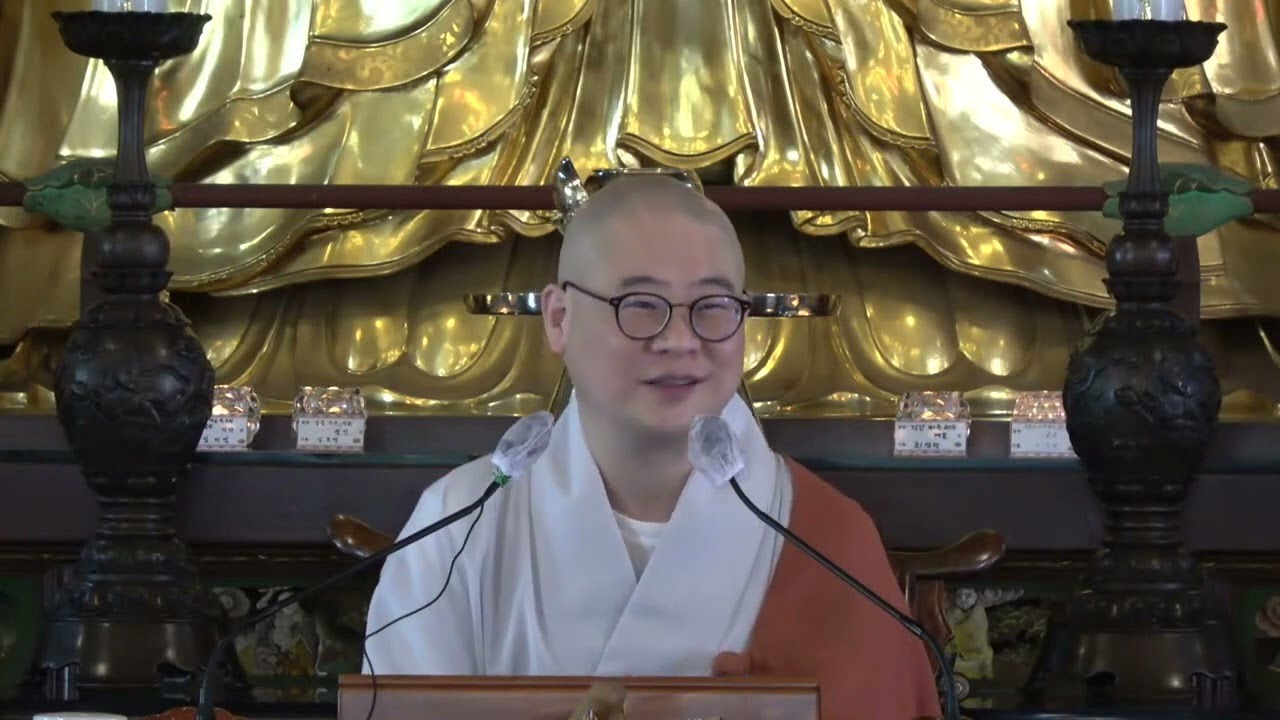 4월8일 광우스님 법회