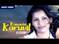 Kanavin karuvil  elysium  official music  mentertainments