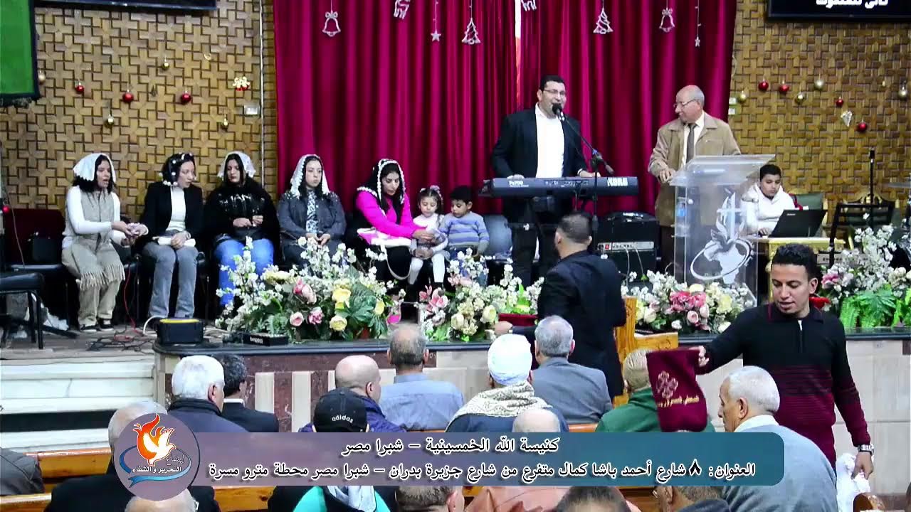 بث مباشر  اجتماع التحرير و الشفاء  7/3/2026