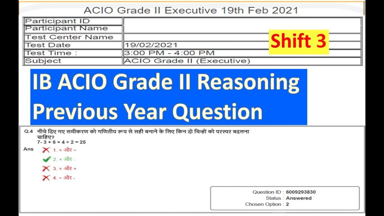 IB ACIO Grade ll Reasoning Previous year Question 19/02/2021 Shift 3 ...