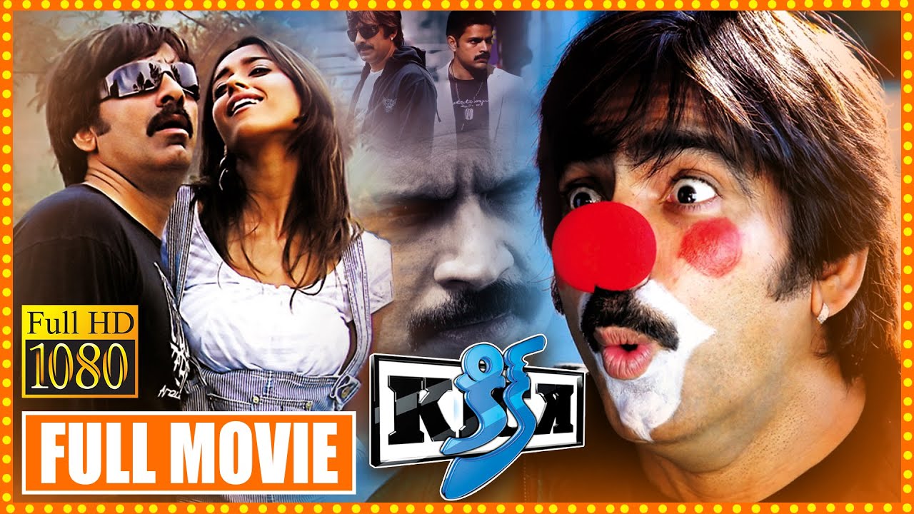 Kick Telugu Full Movie  Ravi Teja And Ileana Action Comedy Movie  Sayaji Shinde  Cinema Theatre