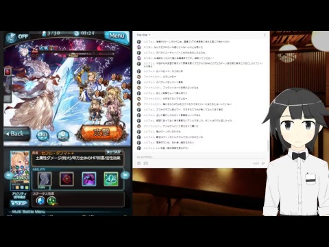 止められない止まらないグラブル