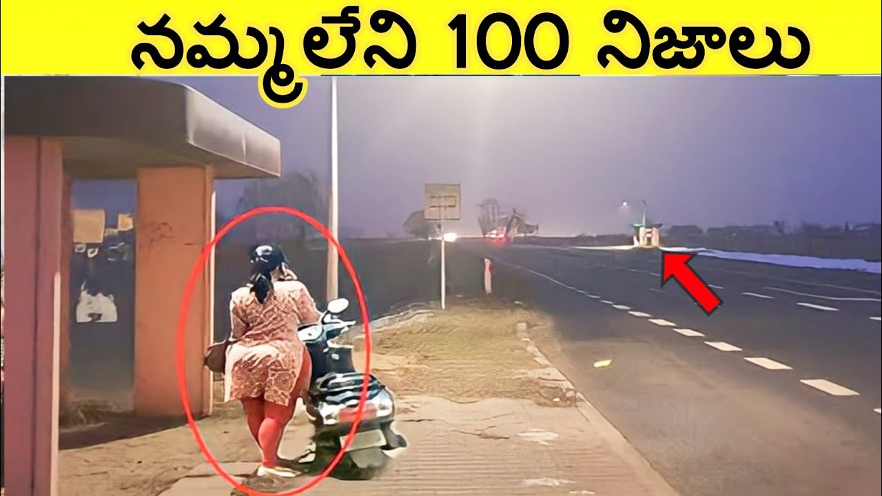 నమ్మలేని నిజాలు 100 Facts In Telugu|Amazing And unknown Facts Telugu|CTC Facts|Ep ,26