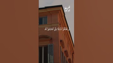 سورة الحج  #ارح_سمعك #المصحف #اكسبلور #تلاوة_هادئه #islamicsurah #فلسفة_الوجود