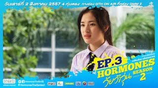 Hormones 2 eps 3/5