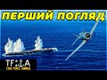 Task Force Admiral Vol.1: перший погляд | Реалістична війна авіаносців 1942