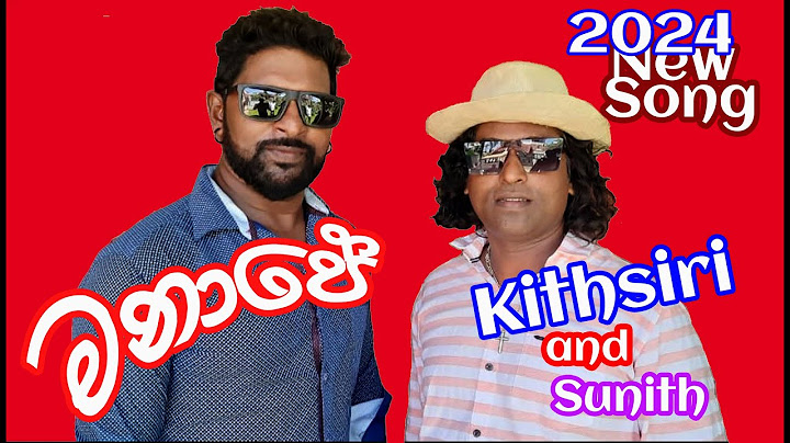 මනාපේ - ප්‍රමෝත් කිත්සිරි සමග සුනිත් ප්‍රනාන්දු Sinhala Song about Sri Lankan Political situation