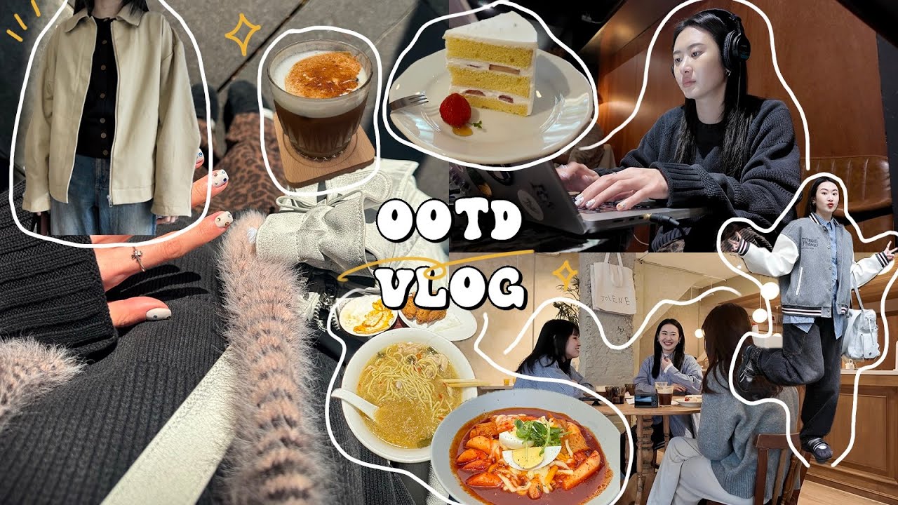 一週穿搭VLOG🎐開箱insta360運動相機! 超道地麻辣鍋/口袋名單咖啡廳/中山商圈小店/排隊雞湯麵