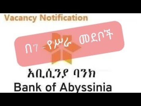 ቪዲዮ: የቀስት አመልካቾችን እንዴት ማገናኘት እንደሚቻል