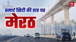 Meerut on the path of development; the picture will change within a year | CM Grid Scheme | Smart...