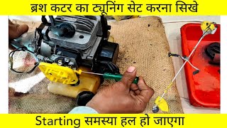 Celebrity Carburetor Adjustment Brush Cutter  || Not Starting Brush Cutter Starting Problem Wealth