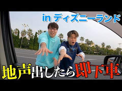 【おるたな】地声出したら即下車の旅でベテラン降ろして大爆笑したwwwwww