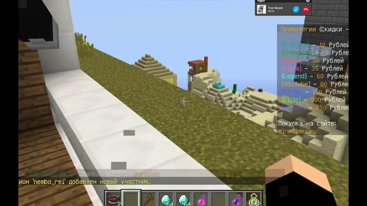 Как добавить игрока в рг в майнкрафте. Как удалить друга с рг. Как добавить в регион в майнкрафте. Как добавить игрока в рг в майнкрафте. Добавить друга в майнкрафте.