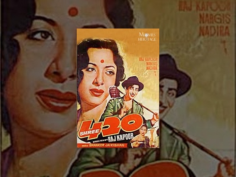 Shree 420 1955 | Raj Kapoor,Nargis, Nadira | Superhit Classic Bollywood Movies
