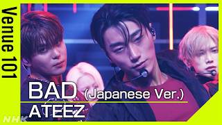 Download lagu 【Venue101】 ATEEZ / BAD (Japanese Ver.)│日本のTV初披露!“全員ノックアウトダンス“が大バズリ中 │NHK