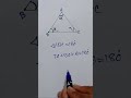 #yukachanterbaru2026 hariini #yukachanterbaru2025 #yukachanterbaru2025 hariini #basicmath #arithmeti