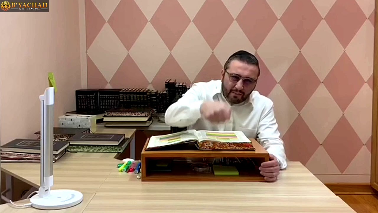 The cause of all suffering and blessings that come upon a person - Rav Chaim Igal 5780 The cause of all suffering and blessings that come upon a person - Rav Chaim Igal 5780