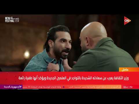سيد مد إيده على جنة مراته وبدر اتدخل وحصلت خناقة كبيرة رحيل