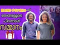 BLIND PSYCHO ക്ക് ഞങ്ങളുടെ പിറന്നാൾ സമ്മാനം 🥳😍| BLINDPSYCHO HOME | PSYCHO യെ നേരിൽ കണ്ടപ്പോൾ 😱 #pubg