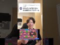 【ブロスタ】知ってたら大古参！日本最古のプロチームとの対戦動画公開！　#ブロスタ最強キャラ #ブロスタランキング #ブロスタ初心者 #brawlstars