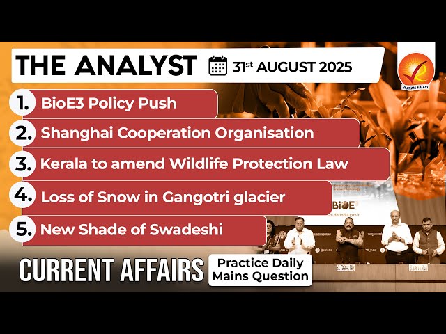 Daily Newspaper Analysis 31st August 2025|The Hindu Analysis| Indian Express Analysis| The Analyst