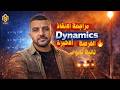 Second Year Secondary Dynamics Revision 2026 March Exam 