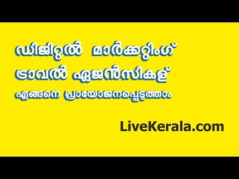 Best Digital Marketing Strategy for Travel and Tour Operator (Agency) Malayalam by Bobit Thomas