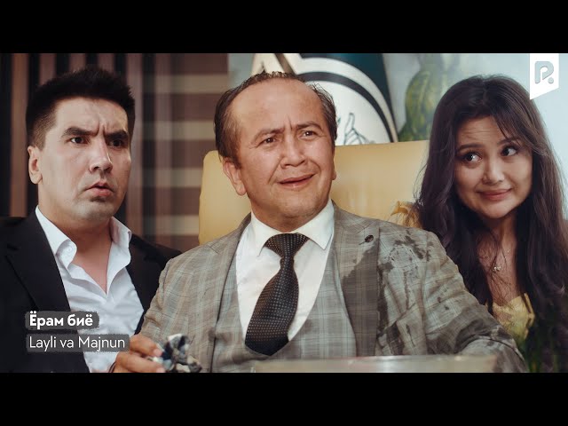 Layli va Majnun | Лайли ва Мажнун - Ёрам биё
