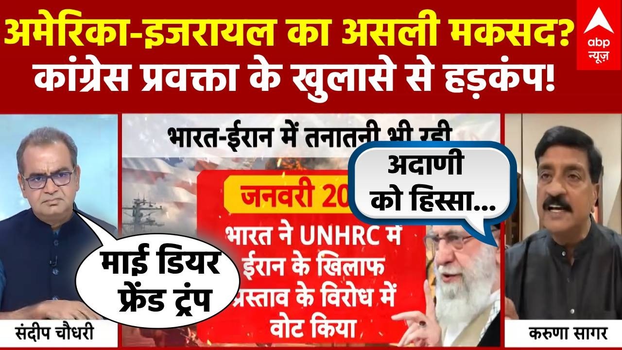 Sandeep Chaudhary: ईरान के समर्थन में कांग्रेस प्रवक्ता के बयान से हंगामा! | Iran Israel | Khamenei