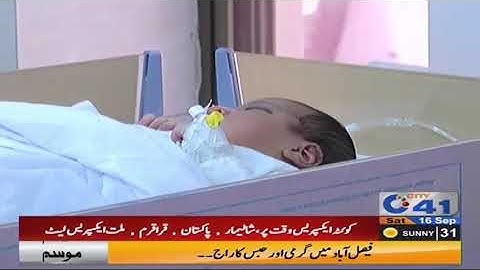 بچوں کی نگہداشت کیلئے نرسری فعال