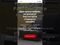 Яндекс Директ 2023 - Настройка Яндекс Директа!