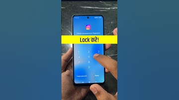 Instagram Par Lock Kaise Lagaye | Instagram Par Password Kaise Lagaye | Lock Instagram #shorts